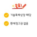 와이제이헬스케어
