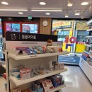 금천중앙약국 이미지