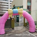 새싹어린이집 이미지