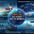해양전자 티스토리