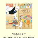 엠스카이학원