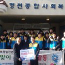 ㈜ 명천 이미지