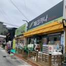 페리카나치킨경포대점