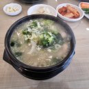 로로삼계탕 - 평택시 비전4로 160 | 로로삼계탕
