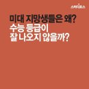 여긴국어영어학원