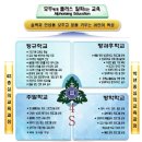 서울금북초등학교 이미지