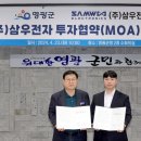 영광전자 이미지
