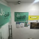 캠프라인/알타이기어시흥 | 볼더링부터 캠핑까지 문정동 조캠프 매장 솔직 방문 후기