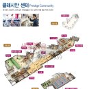 에코시티작은도서관 이미지