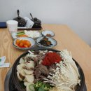 청산흑염소요리