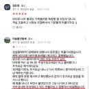 무인텔 후기 레전드 ...jpg 이미지