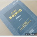 삼우세무회계 이미지