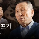 파인땡큐