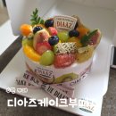 인계동 수원시청앞(옆) | 수원시청역 맛집 케이크 인계동 디아즈케이크부띠끄 후르츠생크림케이크