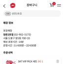 피자헛 쌍문2호점 이미지