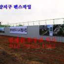 화양유리 이미지