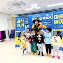 무학초등학교(병설유치원) 이미지