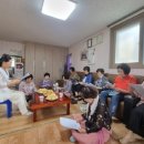 동구경로당 이미지