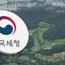 에버레저