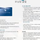 모닝캄 이미지