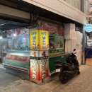 횡성전통시장 | [방문후기] 횡성전통시장 속 투뿔 &#39;대흥정육식당&#39;