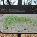 20190301(금) 칠보산 솔숲길 ~ 국립산림과학원 걷기 이미지