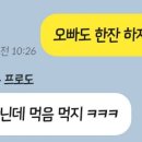 인생고기 이미지