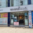 안경콘택트 바오 이미지