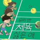 풀빛담