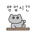 영동순대 조치원읍 네이버블로그