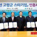 (주)지산타포린