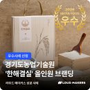 한해푸드
