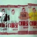 추억의쫀드기 이미지