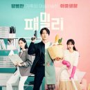 패밀리 이미지