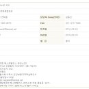 (주)청원종합관리