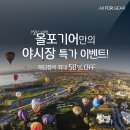 (주)올포기어