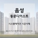 두리솔루션 이미지
