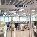 포천시립소흘도서관 1층 네이버블로그