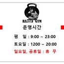 람보짐 이미지