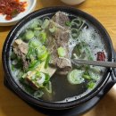 제주마중 협재 | 제주 서쪽 한림읍 맛집 후원ㅣ매생이 갈비탕 현지인 협재 밥집 후기.