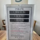 김포 운양동 평창진부막국수 | 주말 점심 웨이팅 후기