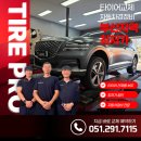 한국카센타 | 명지한국타이어 싼곳 가격 비교 끝판왕! GV80 차주가 바로 결정한 이유