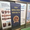 차미광택&LED전문샵 | 루&amp;나 오벨리네일푸스 족보있는 그녀들 목포점 에서 깔끔하게 기본케어 및 핑크 젤 기본네일 받고 온 후기
