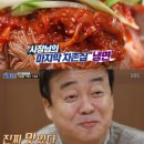 [남영동 맛집] 백종원 골목식당 냉면집! 숙대입구역 맛집! 내돈내산 후기! 오복 함흥냉면!