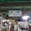 협신상회 네이버블로그