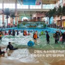 국내1박2일여행 [한화리조트 설악 워터피아 후기]_ 설악워터피아 푸드코트 먹거리 정보
