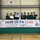 하이피농구교실