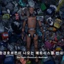 시몬스 극혐 광고 요즘 안 나오는 이유 (환경호르몬 나와서 행정처분 받음) 이미지