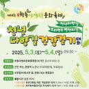 그득 이미지