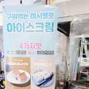 쌍둥이가마솥해장국 | 거북가마솥해장국 l 가성비 끝판왕 오산 오색시장맛집 가마솥 해장국 포장 후기